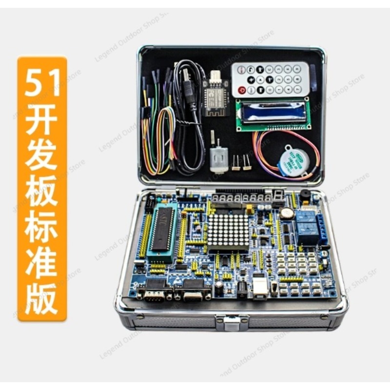 لوحة تطوير LY-51S 51MCU مع صند - مراجعة Diy Electronics Box وسعره
