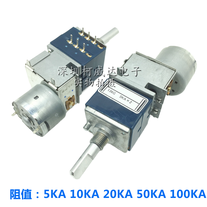 1pcs，RK27 Type Motor Potentiom - مراجعة Diy Audio Electronics Kit وسعره
